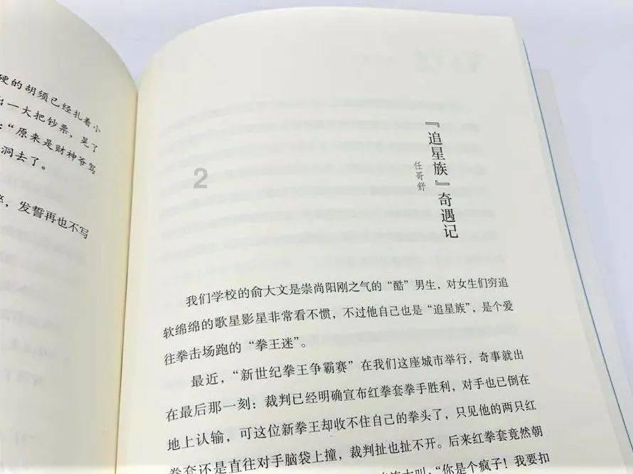 刺客信条奥德赛